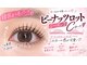 ココラッシュヤナガワ(二重ストレッチカール CoCo Lush 柳川)の写真