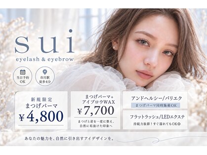 スイ 市川北口(sui)の写真