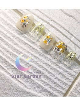 スターガーデン/