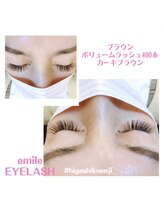 エミルアイラッシュ 東高円寺店(emile EYELASH)/ブラウンボリューム400本