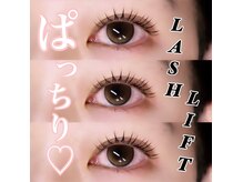 アイラ 本店(EYELA)/【ラッシュリフト】