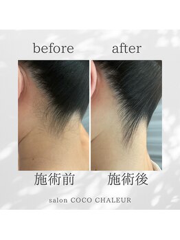 ココ シャルール(salon COCO CHALEUR)/Before　After