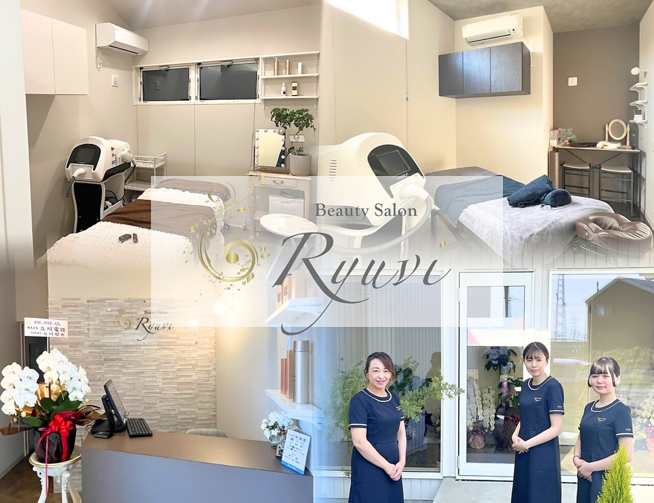 リュウヴィ(Ryuvi)｜ホットペッパービューティー