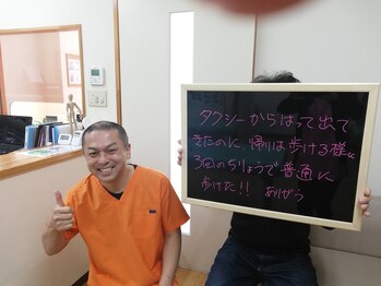 はるかぜ整体院/腰の痛みが楽に