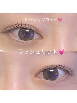 ボス(VOSS)/ラッシュリフトまつ毛パーマ