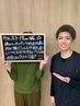 【リバウンドが不安な方へ】整体体験＋3ヶ月サポート相談90分 ¥3980
