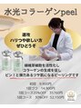 スキンラボ 新宿(@SkinLabo) 即効肌ツヤとハリなら水光ピーリング。ベースはエンビロンで肌育