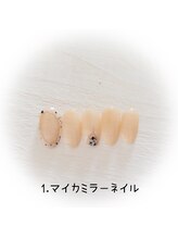 ぷてぃぼ/はんなり美人コース