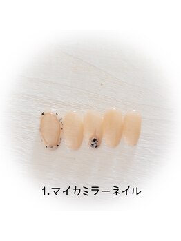 はんなり美人コース