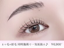 シーンスタジオ 岐阜店(SSIN STUDIO)