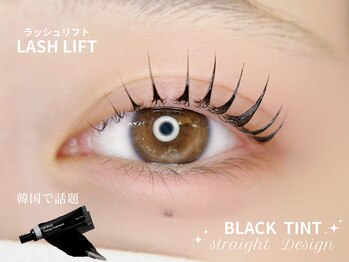 プリュム 中崎町店(PLUME)/ティント★【梅田｜中崎町】