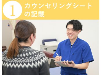 おざき鍼灸接骨院 高茶屋院/【流れ1】笑顔でお出迎えします