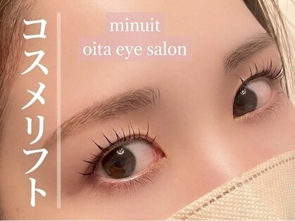 ミニュイ(minuit)の写真