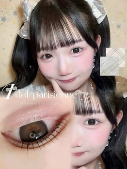 アイモア 吉祥寺店(eye mor.)/まつげパーマ/美眉/アイブロウ