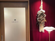 グレイス(GRACE)/