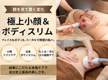 グラツィア つくば駅前店(Grazia)