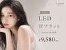 バインドロック好きの方へ Wフラット Natural 40~60束