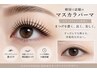 【韓国で話題】マスカラパーマ（ブラックティント)&アイシャンプー　5100円