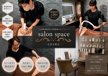 サロンスペース 北習志野店