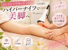 柚那美 池袋東口店(ユナビ)