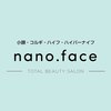 ナノフェイス 名古屋駅前店(nano face)のお店ロゴ