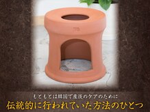 リフィール(Refeel)の雰囲気（無農薬座浴剤を使用★黄土よもぎ蒸し★子宮温活しませんか♪）
