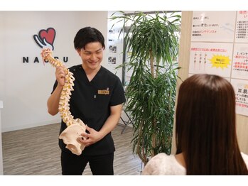 ナオル整体 浦添院(NAORU整体)/沖縄県/浦添/肩こり/整体/腰痛
