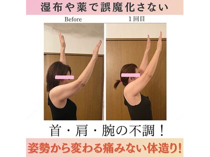 ウエルネスエステサロンジョー(Wellness Este Salon JO)の写真