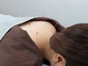 【新規来店の方/全身癒し＆ケアに◎】ボディケア＋鍼灸100分¥9,500→¥8,500