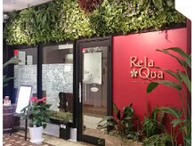リラ クア 相武台サロン(Rela Qua)の雰囲気（相武台前駅　南口すぐローソンの2階です）