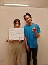 リーフ整骨院/お客様の声
