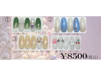 2025.5月¥8500イベント