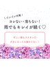 【ヨレない落ちない！】長持ちまつ毛パーマ×眉スタイリング 