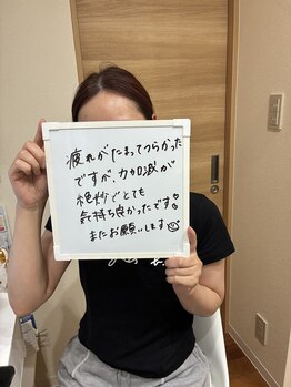 ブロッサム(Blossom)/