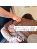 【初回5名限定】人気No.1！その場で変化を実感できる根本改善整体60分→¥2980