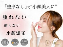 アールフェイス(R-face)