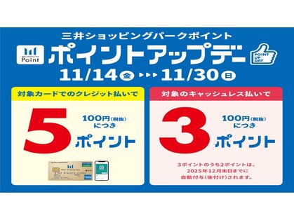 ホットちょっと 南船橋店(HOTちょっと)の写真