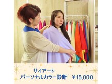 ブライト ファン スマイル(Bright.Fun.Smile.)