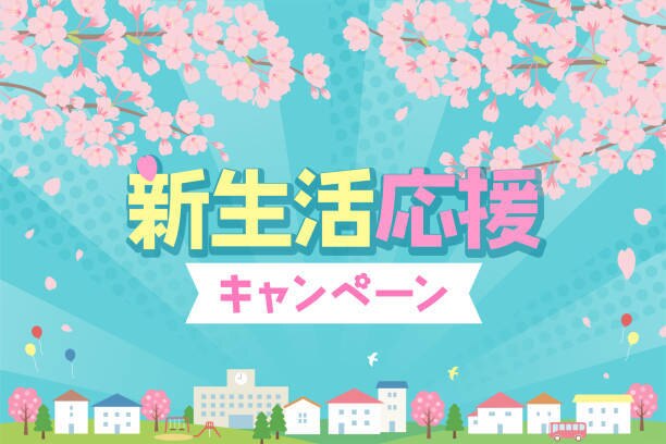 《新生活応援SALE☆》4月限定!全身整体＋姿勢矯正 90分コース\10200⇒\4000