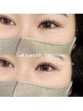 クレー(Klee)/ニュアンスエクステ