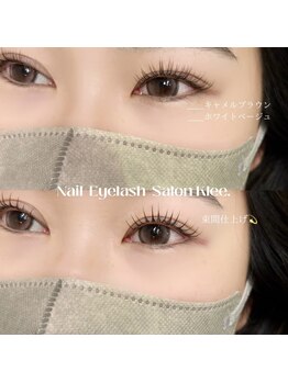 クレー(Klee)/ニュアンスエクステ