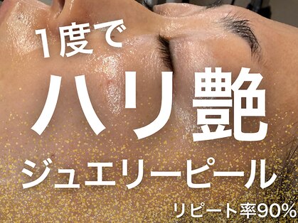ミーツ(Meets)の写真