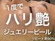 ミーツ(Meets)の写真