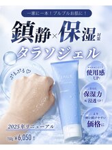 ハピネス 心斎橋アメリカ村本店(Happiness)/全身顔使える！