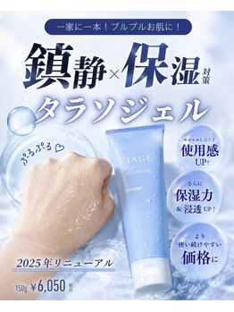 ハピネス 心斎橋アメリカ村本店(Happiness)/全身顔使える！