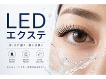 セレビアイ 青葉台店
