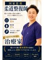 リッシュ 骨盤革命(RICHE.) 石川 翔太