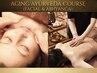 【極上エイジング】選べる小顔×全身×脳休息~200分
