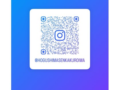 ほぐしま専科 黒岩店の写真