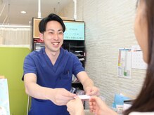 新田西口整骨院/新田西口整骨院
